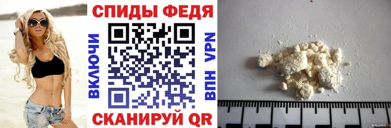 Купить где  Шумерля  Амфетамин 98% 