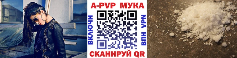 Alfa_PVP VHQ  Купить где  Шумерля 