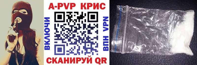 A-PVP мука Шумерля