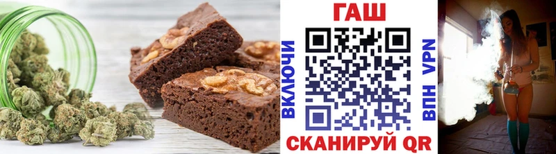 Cannafood марихуана Купить закладки Шумерля