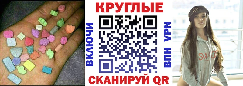 Купить  Шумерля  Ecstasy диски 