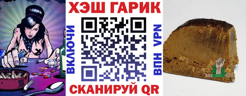 Купить где  Шумерля  ГАШ гашик 