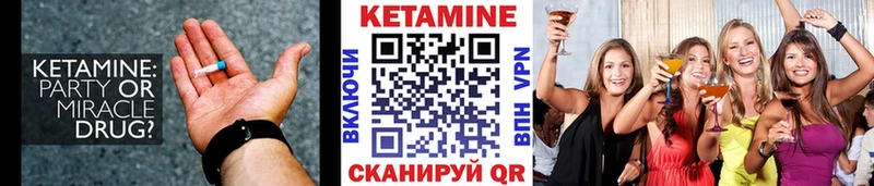 Купить закладки  Шумерля  Кетамин ketamine 