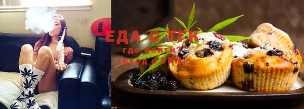 соль ск Рославль