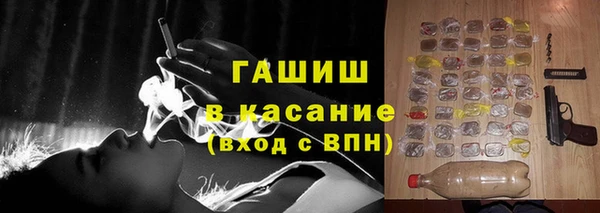 соль ск Рославль