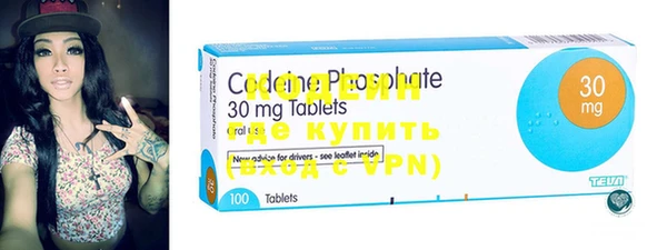 сатива Покровск