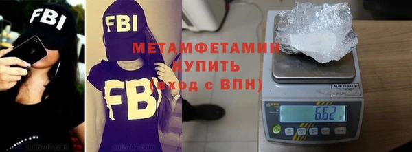 ГАЛЛЮЦИНОГЕННЫЕ ГРИБЫ Покачи