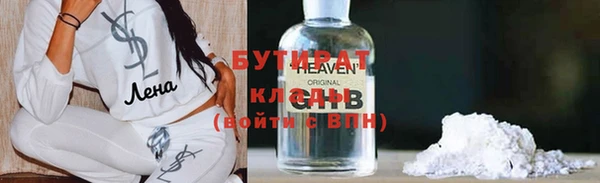 сатива Покровск