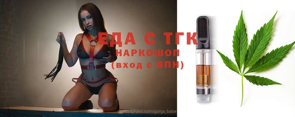 амф Протвино