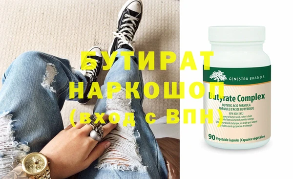 ГАЛЛЮЦИНОГЕННЫЕ ГРИБЫ Покачи