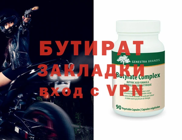 сатива Покровск