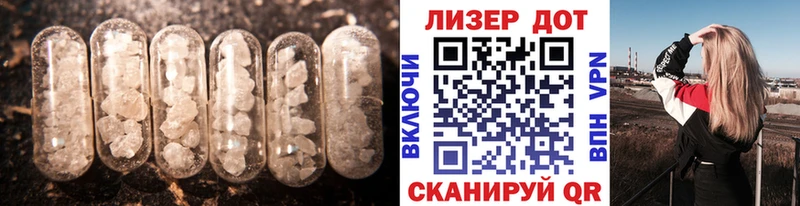 LSD-25 экстази кислота  Купить где  Шумерля 