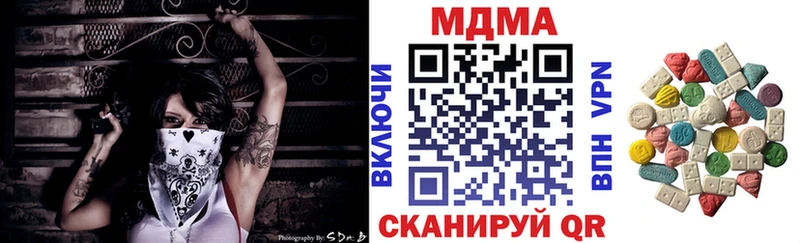 Купить где  Шумерля  МДМА кристаллы 