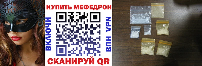 МЯУ-МЯУ мука  Шумерля 